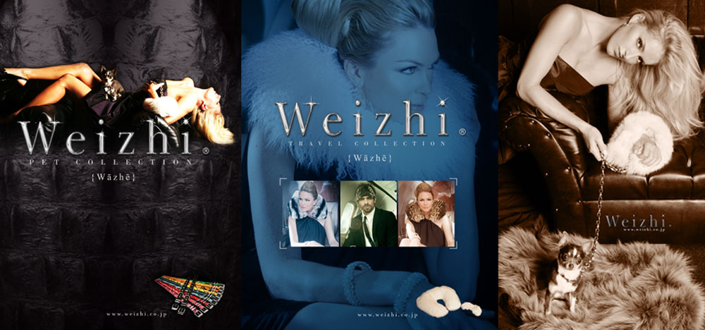 Weizhi Pet and Travel Collection